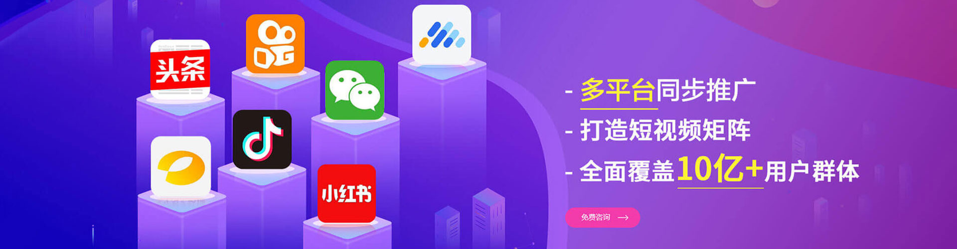 高台渠道开户返点