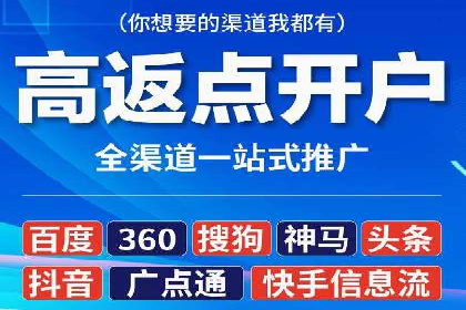 sem代运营机构如何助力企业实现快速增长？看这里！