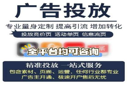 如何在竞争激烈的市场中实现SEM广告的精准投放？